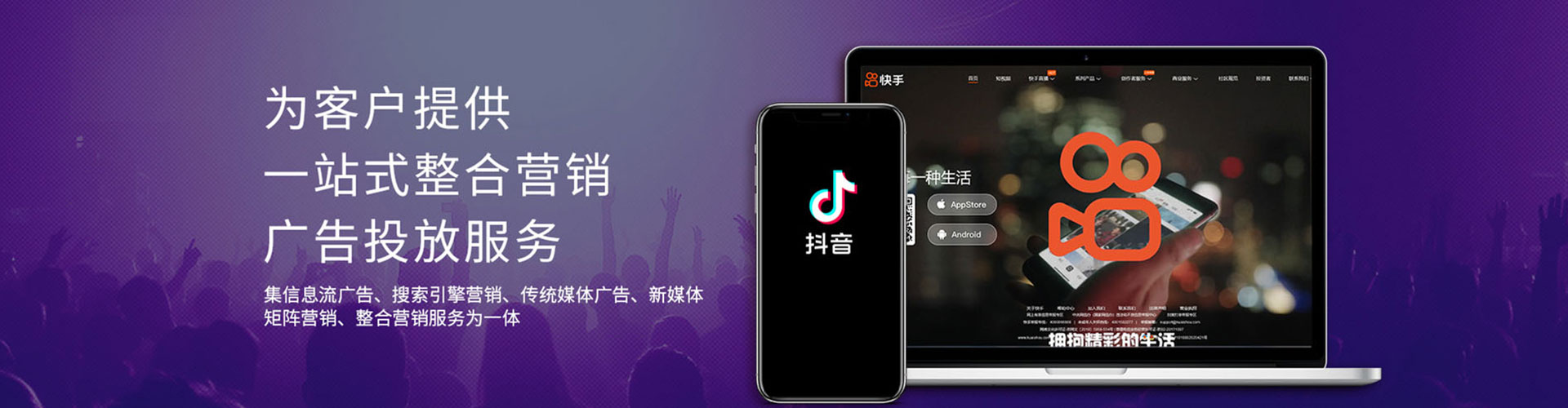 肥西信息流竞价