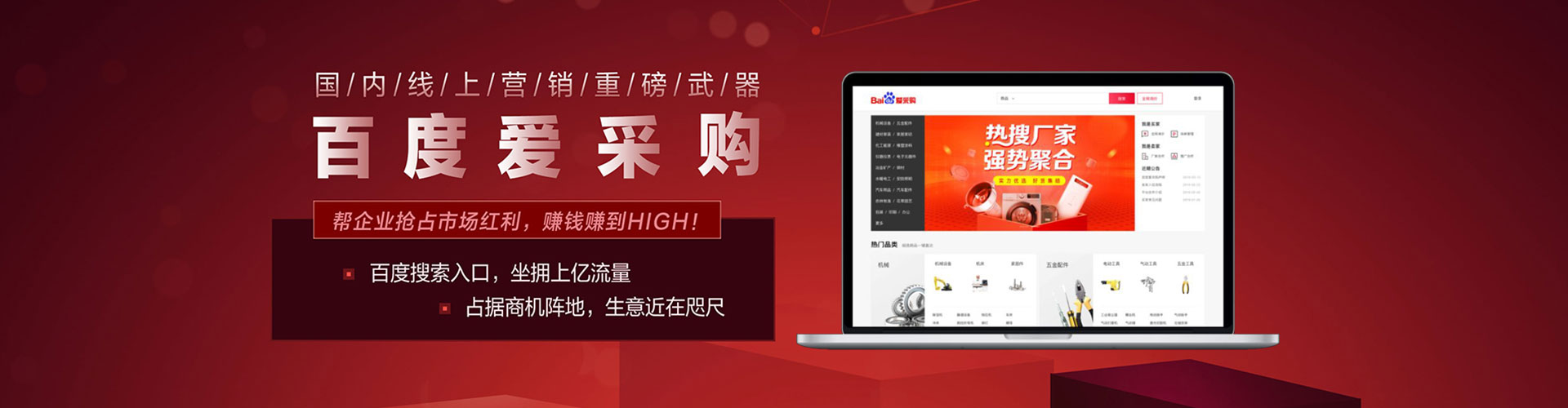 肥西网络推广开户