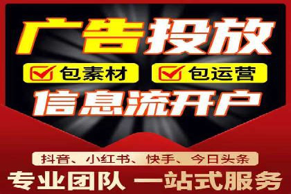 某广告代理公司如何利用信息流广告实现业绩翻倍