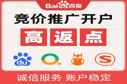 深入解析SEM竞价培训：成功企业的投放策略