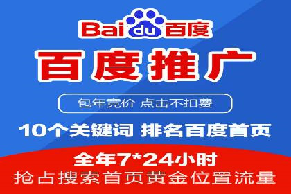 信息流广告制作实战技巧解析