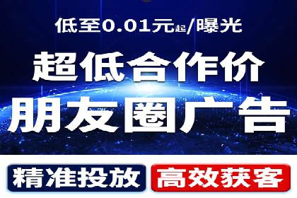 竞价广告开户的五大成功案例分享
